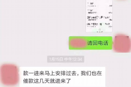 邹平讨债公司如何把握上门催款的时机